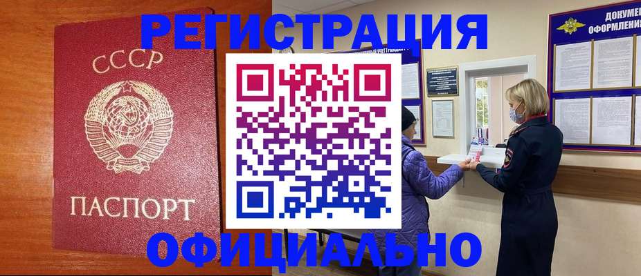 пропишу в квартире в Моршанске