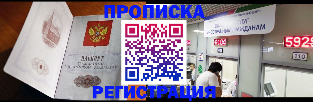 временная регистрация госуслуги в Моршанске